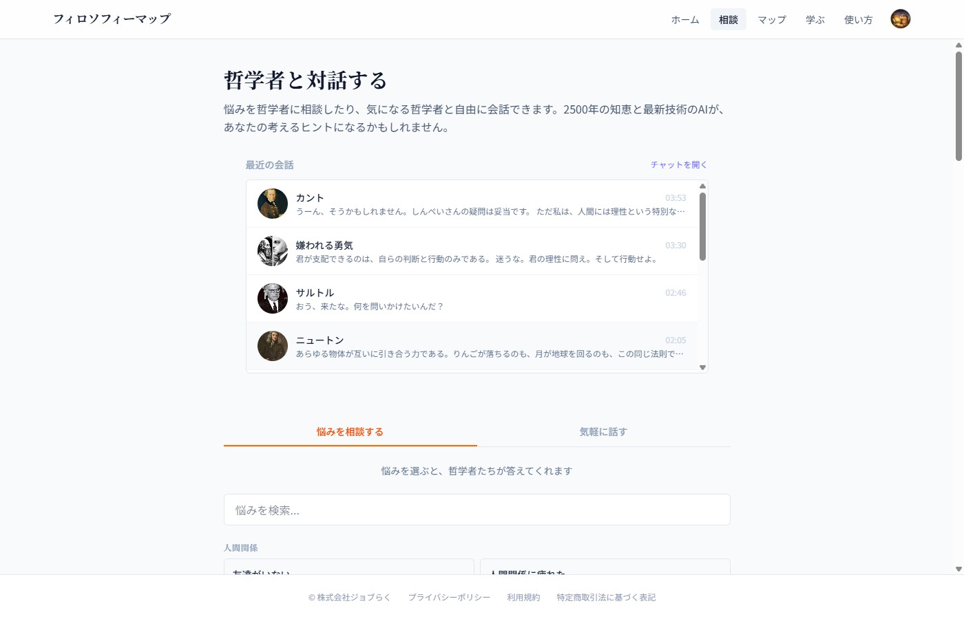 おすすめの組み合わせ